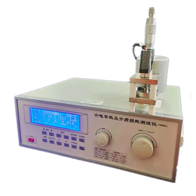智能式介電常數(shù)及介質(zhì)損耗測試儀
